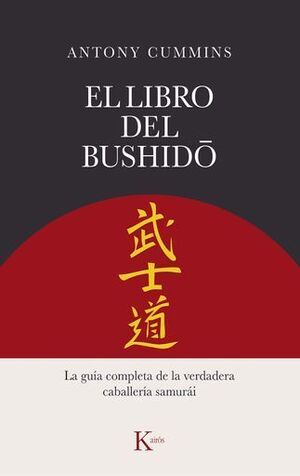 EL LIBRO DEL BUSHIDU014D