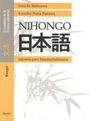 NIHONGO