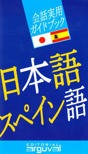 GUÍA PRÁCTICA JAPONÉS-ESPAÑOL