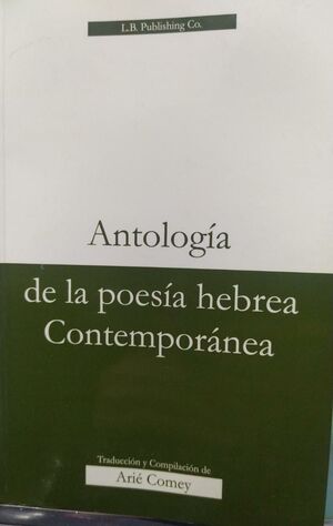 ANTOLOGÍA DE LA POESÍA HEBREA CONTEMPORÁNEA