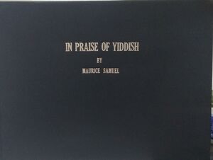 IN PRAISE OF YIDDISH