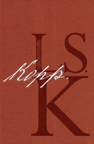 LEO S. KOPP 1858- 1927